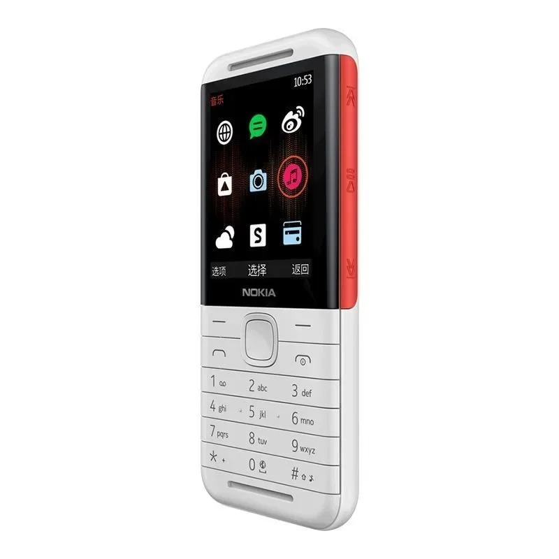 Nokia 5310 XpressMusic Classic - Chargers review and price