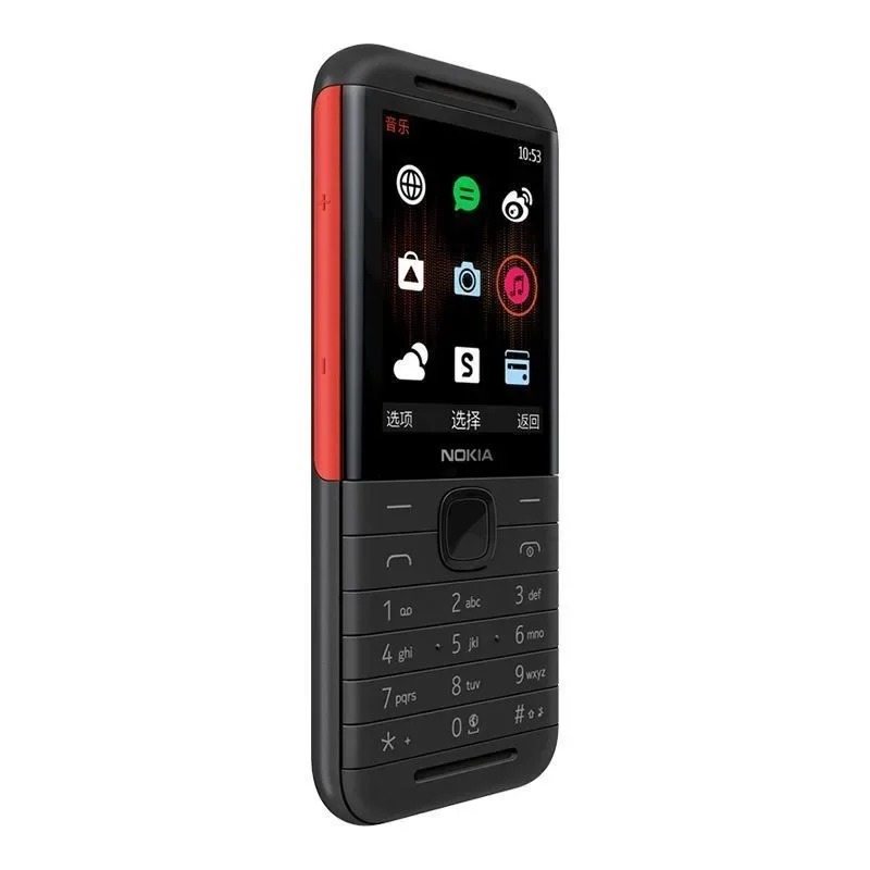 Nokia 5310 XpressMusic Classic - Chargers review and price